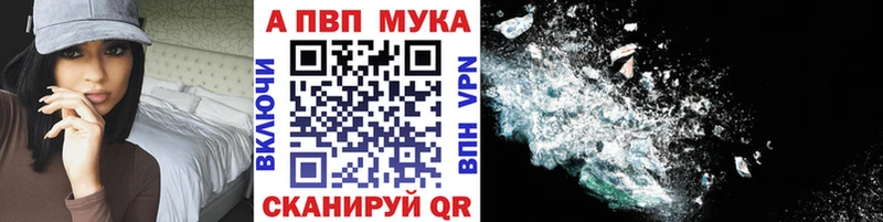 Как найти закладки Нарткала А ПВП МАРИХУАНА КОКАИН МЕФ Гашиш