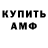 Amphetamine VHQ Bombl4 Jor