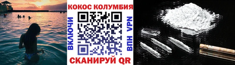 КОКАИН 97%  где купить наркотик  Нарткала 