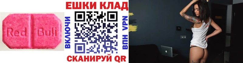 магазин продажи наркотиков  Нарткала  Экстази ешки 