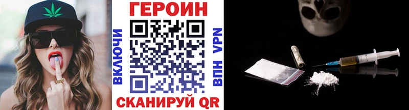 blacksprut как зайти  Нарткала  Героин афганец 