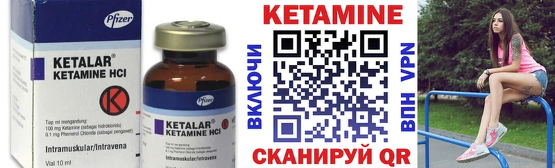 КЕТАМИН VHQ  MEGA ТОР  Нарткала  наркотики 
