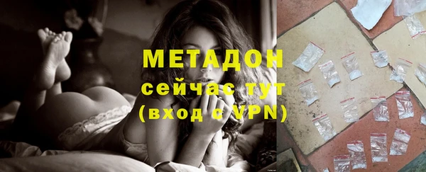 каннабис Белоозёрский