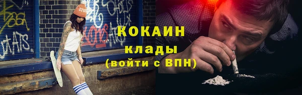 мефедрон Белокуриха