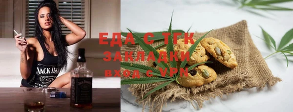каннабис Белоозёрский