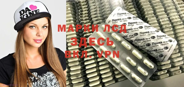 мефедрон Белокуриха