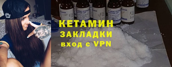 каннабис Белоозёрский