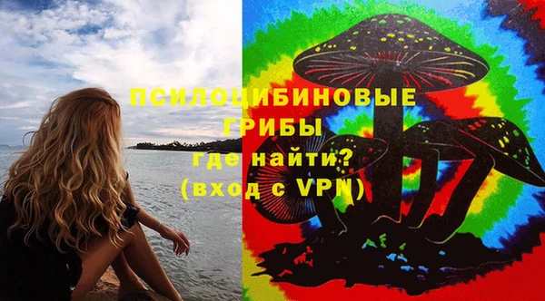 мефедрон Белокуриха