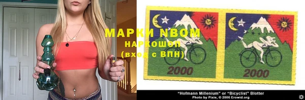 наркотики Сатка