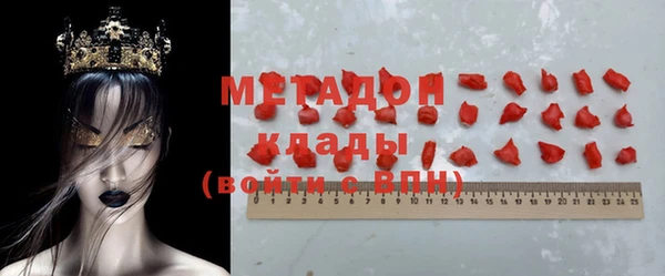 мефедрон Белокуриха