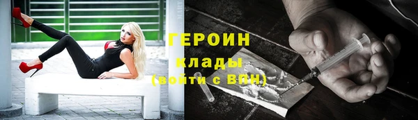 мефедрон Белокуриха