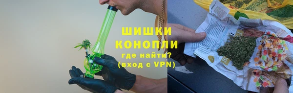 мефедрон Белокуриха