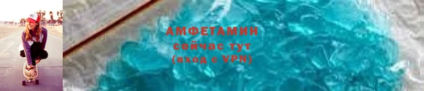 мефедрон Белокуриха