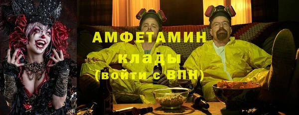 мефедрон Белокуриха