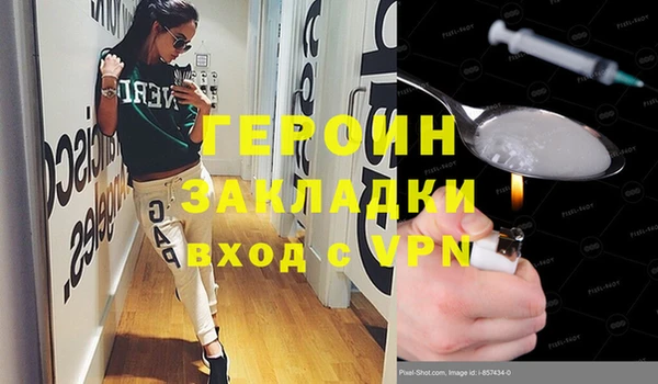 jwh Богородск