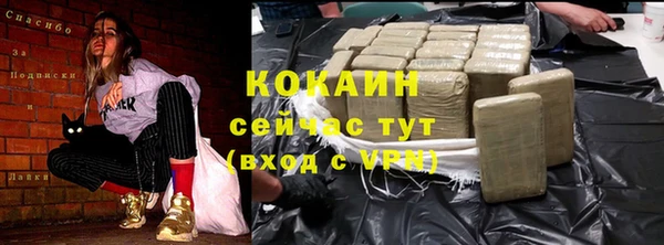 синтетический гашиш Сафоново