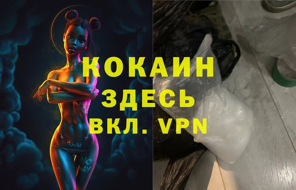 jwh Богородск