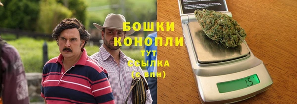 мефедрон Белокуриха