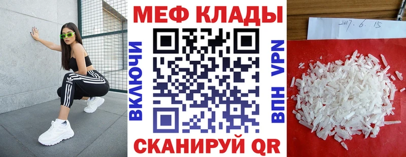 МЕФ VHQ блэк спрут как зайти Нарткала