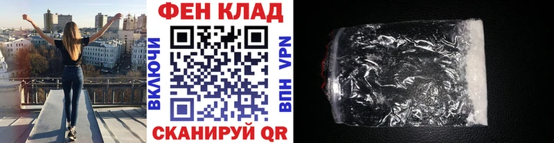 Метамфетамин Methamphetamine  где продают   Нарткала 