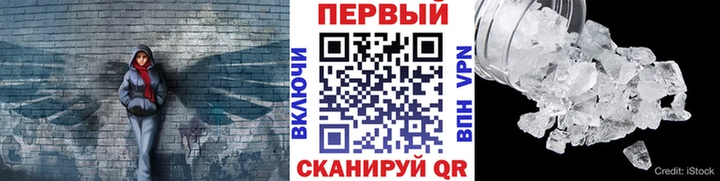 Первитин мет Нарткала